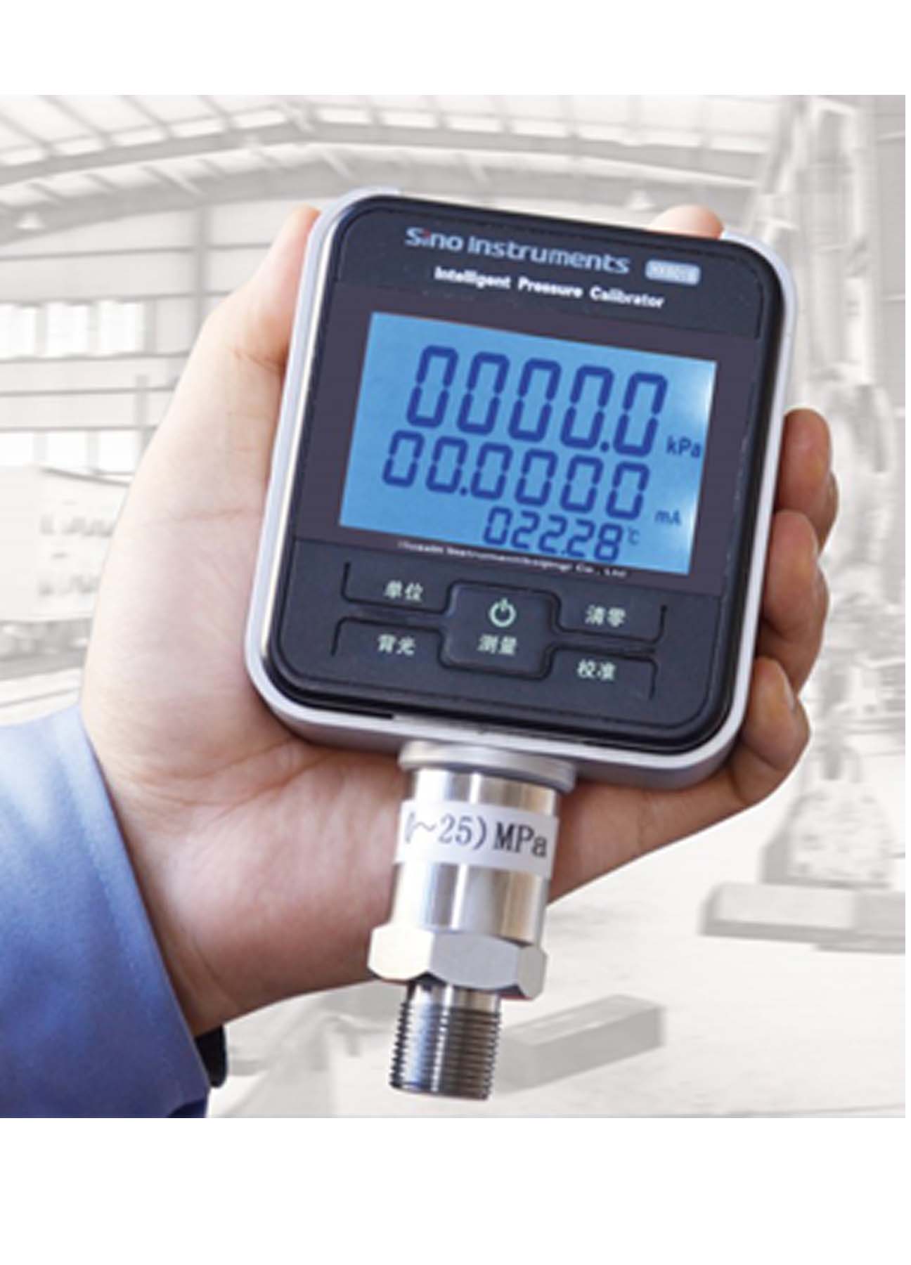 HS602智能壓力校驗儀